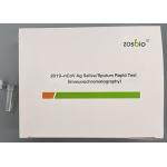 Coronavirus 2019-NCoV Ag Saliva Test Kit Rapid Sputum Test Kit for sale