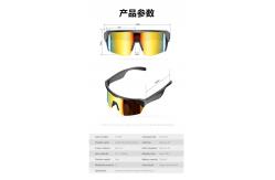 China Bluetooth 5.3 Version About 50H Smart Bluetooth Riding Glasses for Driving supplier