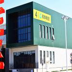 Q355B Steel Commercial Building For Exhibition Hall / Showroom / 4S Car Shop for sale