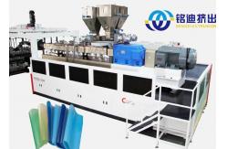 China Siemens Control Plastic PET Sheet Extrusion Machine Line Twin Screw 600mm-1500mm supplier