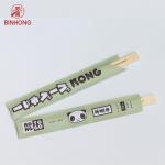 Paper Packed Sushi Natural Bamboo Disposable Chopsticks With Customized Logo