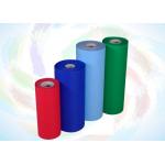 Customized Strong Tension PP Spunbond Non Woven Fabrics For Wide Application