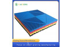 China Custom Steel FRP Grid Mesh Fibreglass Floor Grating Plate supplier
