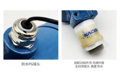 China Ultrasonic Sensor for Distance and Level Measurement of KUS650 supplier
