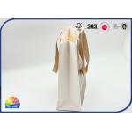 Customzied CMYK Reusable Logo Paper Gift Bag Matt Lamination With Silk Ribbon
