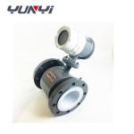 Industrial Electromagnetic Digital Liquid Flow Meter for sale