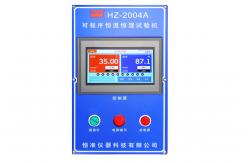 China Meet Standard JESD22-A101-B-2004 Environmental Testing Machine Range -70C-150C supplier