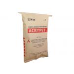 Industrial  Multiwall Paper Sacks Moisture Proof 60g-120g/M2 Kraft Paper Food Bags for sale