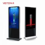 Sunlight Viewable Floor Standing Digital Signage Full HD Picture Resolution for sale