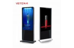 China Sunlight Viewable Floor Standing Digital Signage Full HD Picture Resolution supplier