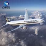 Reliable DDU DDP Air Cargo Agent From China To Netherlands Surabaya Freight Forwarder for sale