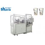 Thermoforming Ultrasonic Sealing Paper Cup Forming Machine High Speed With Hot Air shunda paper cup making machine for sale