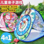 Outdoor Parent Play Fun Child Camping Toys Children'S Games Family Sports for sale