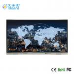 75 Inch Interactive Touch Screen Whiteboard 1651x929mm, Android8.0, Black and Silver for sale