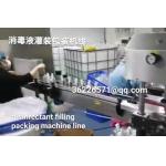 Automatic Bottle Filling Capping Machine Line For Hand Sanitizer / Disinfectant / Alcohol
