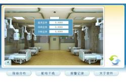China Level Ⅲ Hospital Isolated Power System Seven Pieces Set supplier