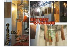 china Furniture exporter