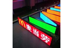 China Long Narrow Shelf Advertising Screen Stretch Bar Led Display Digital Signage P1.25 supplier
