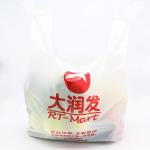 Degradable Compostable Plastic Bags For Packing 70micron