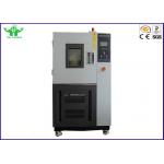 Ac220v Concrete Carbonation Test Chamber 70 ± 5% Rh Adjustable Humidity for sale