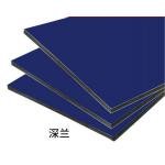Outdoor Decoration Antistatic 1220*2440mm ACM Sign Panels for sale