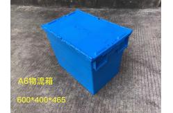 China Theftproof 600*400mm Plastic Storage Totes With Hinged Lid supplier