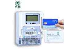 China 1W High Precision Single Phase Prepaid Energy Meter With Rs485 Modbus supplier