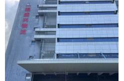 China Shenzhen Free Trade Zone With Services Such As International Transit And Bonded Warehousing supplier