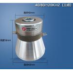 35W 40k 80k 120k Triple Frequency Piezoelectric Ultrasonic Transducer for sale