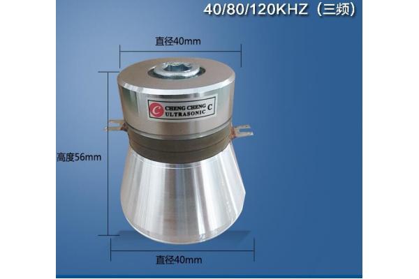 35W 40k 80k 120k Triple Frequency Piezoelectric Ultrasonic Transducer
