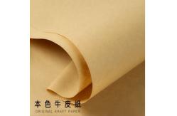 China Solid color kraft paper flower wrapping paper supplier