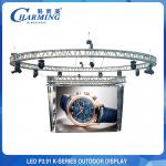 Digital Light Waterproof P3.91 LED Display Indoor Or Outdoor For Shopping Center for sale