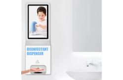 China IR Hand Sanitizer 450cd/m2 21.5 Indoor Digital Signage supplier