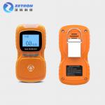 H2S Personal Gas Detector 0-100%LEL for Petroleum Archaeology for sale