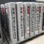 1.2mm * 20m * 1m Economical And Practical Self Adhesive Membrane Roofing For Residential Roofs for sale