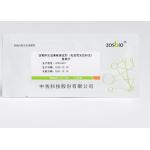 Luteinizing Hormone Ovulation LH Test Reagent 0.2-160mIU/ML Items for sale