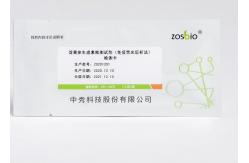 China Luteinizing Hormone Ovulation LH Test Reagent 0.2-160mIU/ML Items supplier