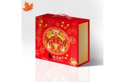 China Christmas Rigid Packaging Box Recyclable Embossing For New Year Gift supplier