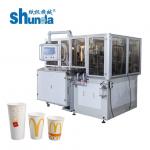 Small Disposable Paper Cup Making Machine/cups for coffee and tea cups for sale