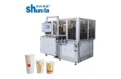 China Small Disposable Paper Cup Making Machine/cups for coffee and tea cups supplier