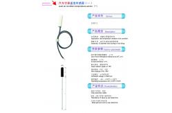 China Fast Response Auto Air Condition TPE Plastic NTC Temperature Sensor 10KOhm supplier