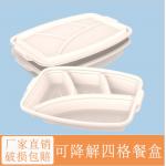 Disposable Degradable Cornstarch Irregular Four Compartment  Food Containers for sale