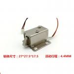 DC500V Electromagnetic Gate Lock