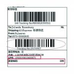 85x11mm Highly Adhesive Barcode printing Custom Shipping Labels for sale