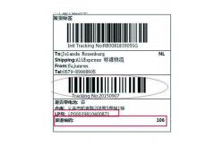 China 85x11mm Highly Adhesive Barcode printing Custom Shipping Labels supplier