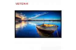 China 65 Inch Industrial Sunlight Readable TFT LCD, 2K High Brightness LCD Monitor supplier