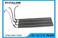 China Silver Gray PTC Ceramic Heating Element / Electric Air Heater For Clothes Dryer supplier