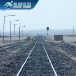 LCL FBA International Rail Freight To Euro Uk Germany From China Shenzhen for sale