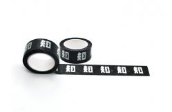 China Stretchable Single Sided black Adhesive PET Film Tape supplier