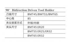 China Dual Outlet Electric Bmt55 Tool Holders For Machinery Repair Shops supplier